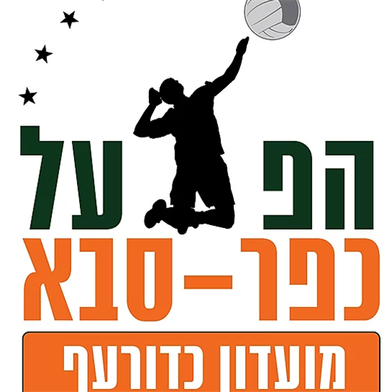 logo hapoel